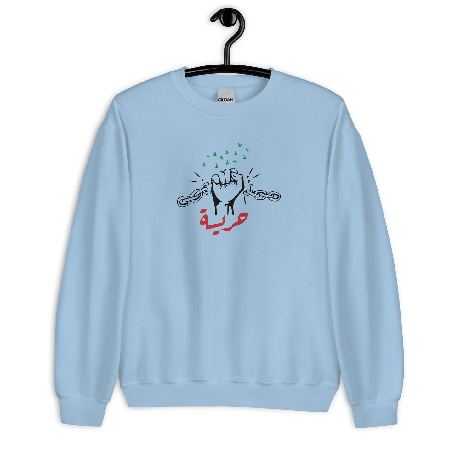 Freedom For Palestine Unisex Arabic Sweatshirt