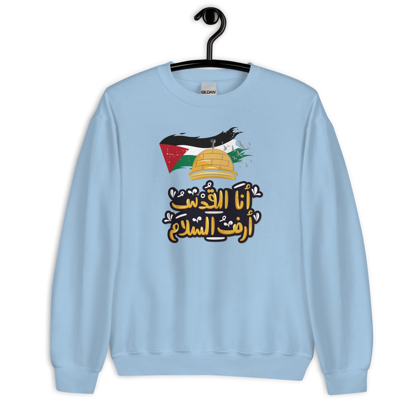 I am Jerusalem the land of peace Unisex Arabic Sweatshirt