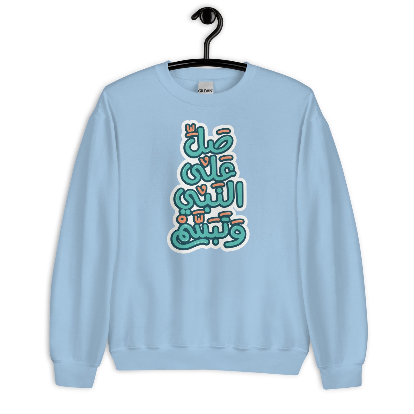 Smile Unisex Arabic Sweatshirt