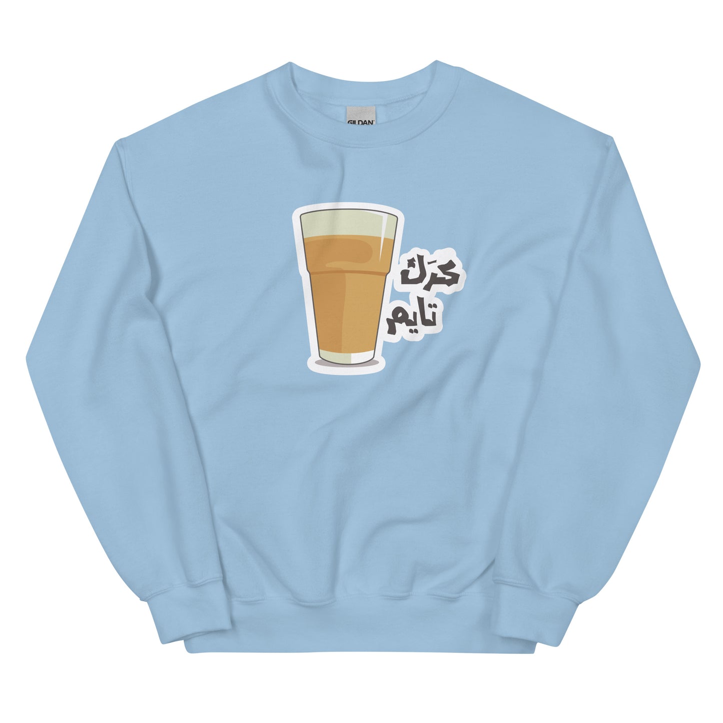 Karak Time Unisex Arabic Sweatshirt