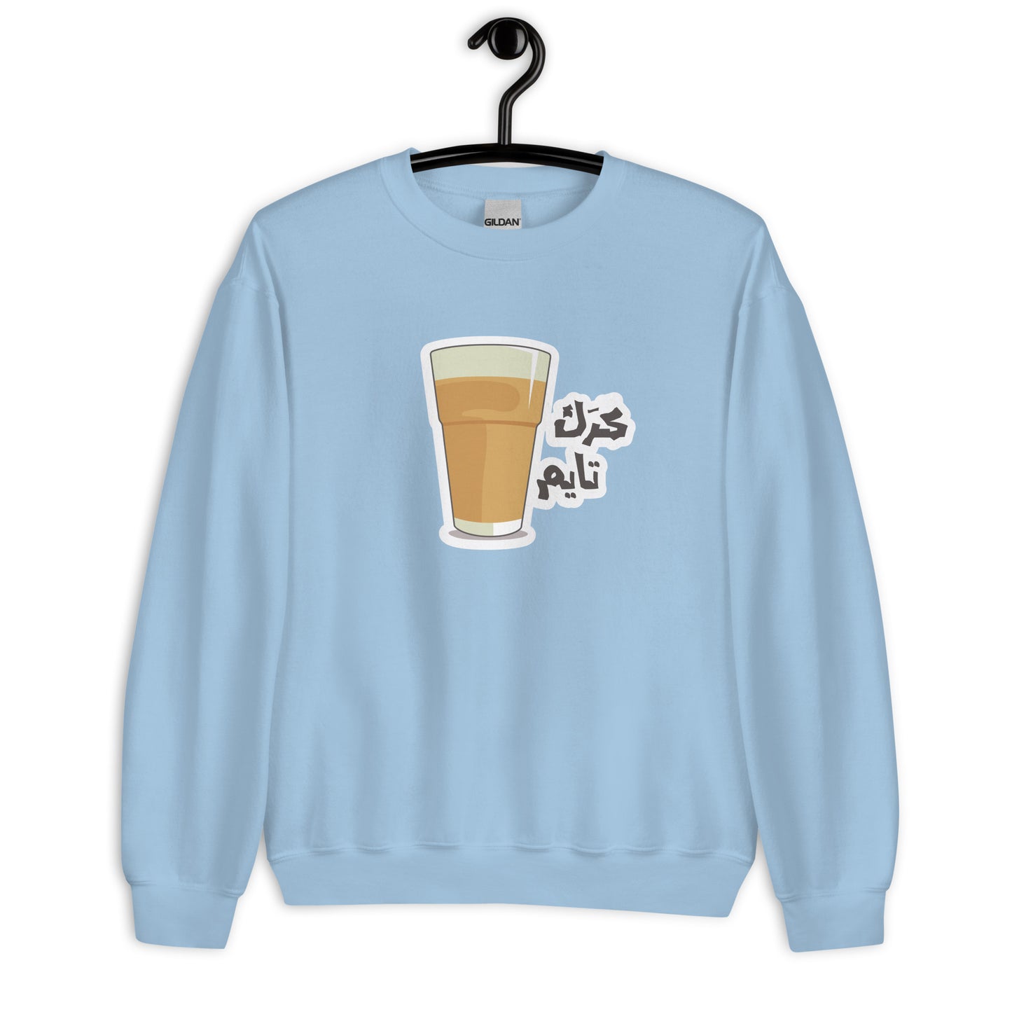 Karak Time Unisex Arabic Sweatshirt