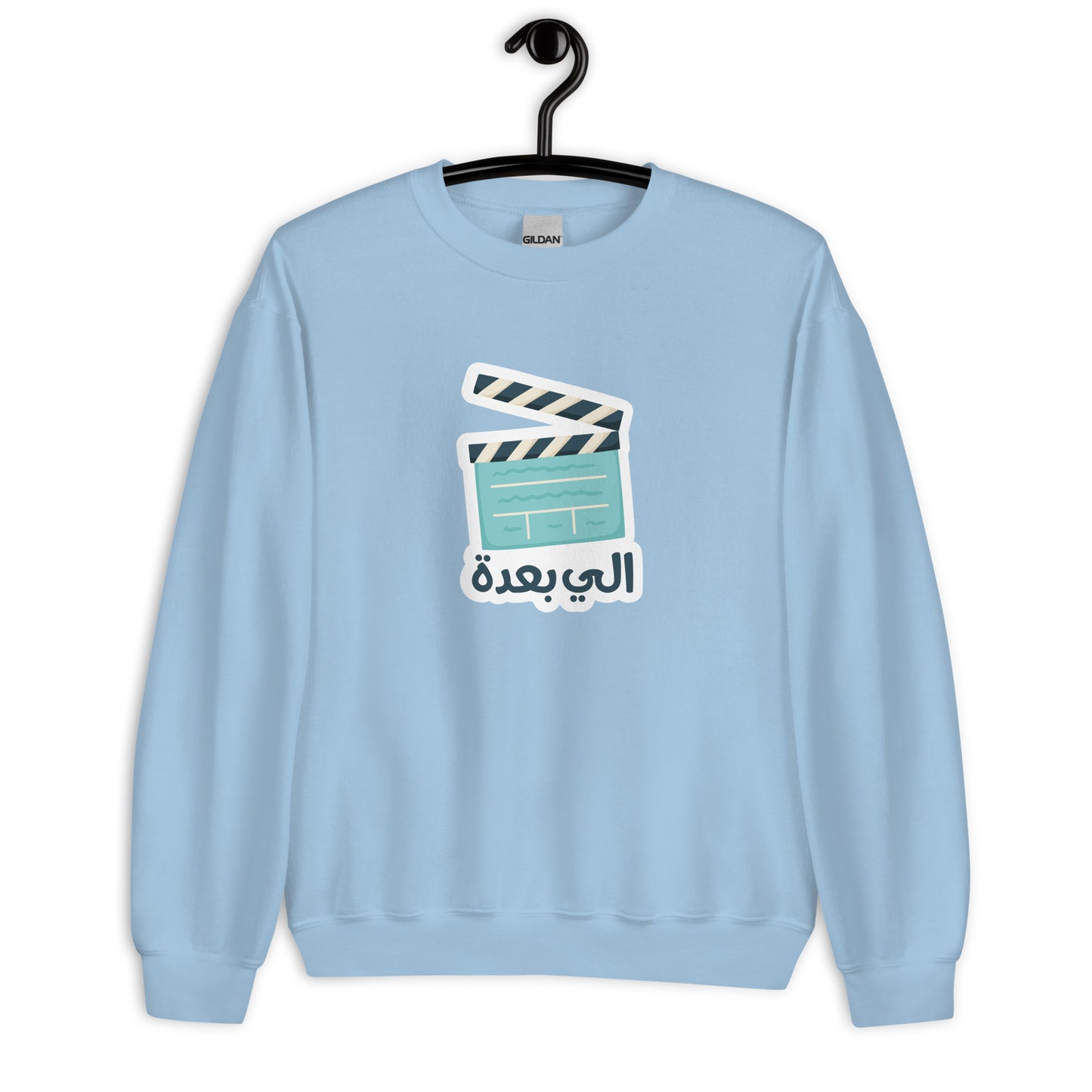 Next Unisex Arabic Sweatshirt