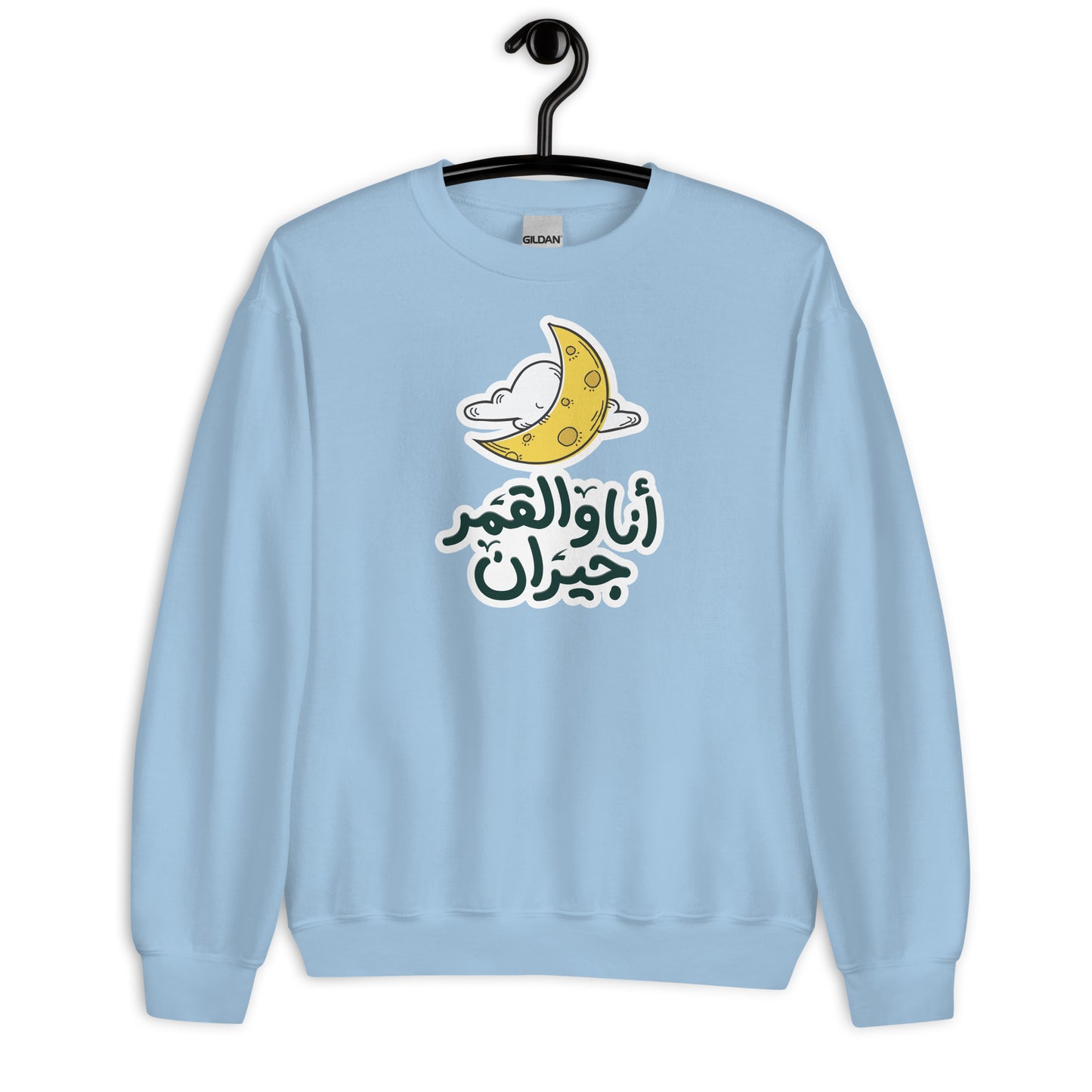 Moon Unisex Arabic Sweatshirt