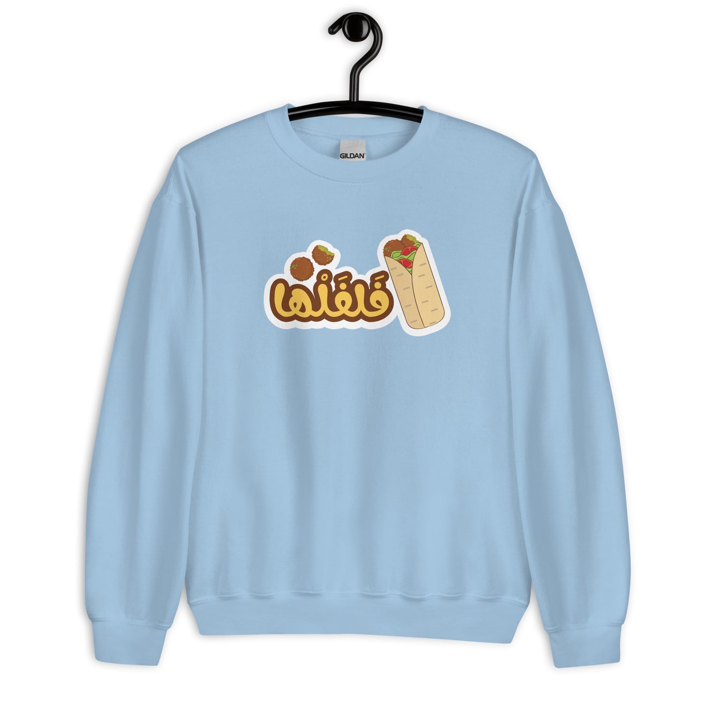 Falafel Unisex Arabic Sweatshirt