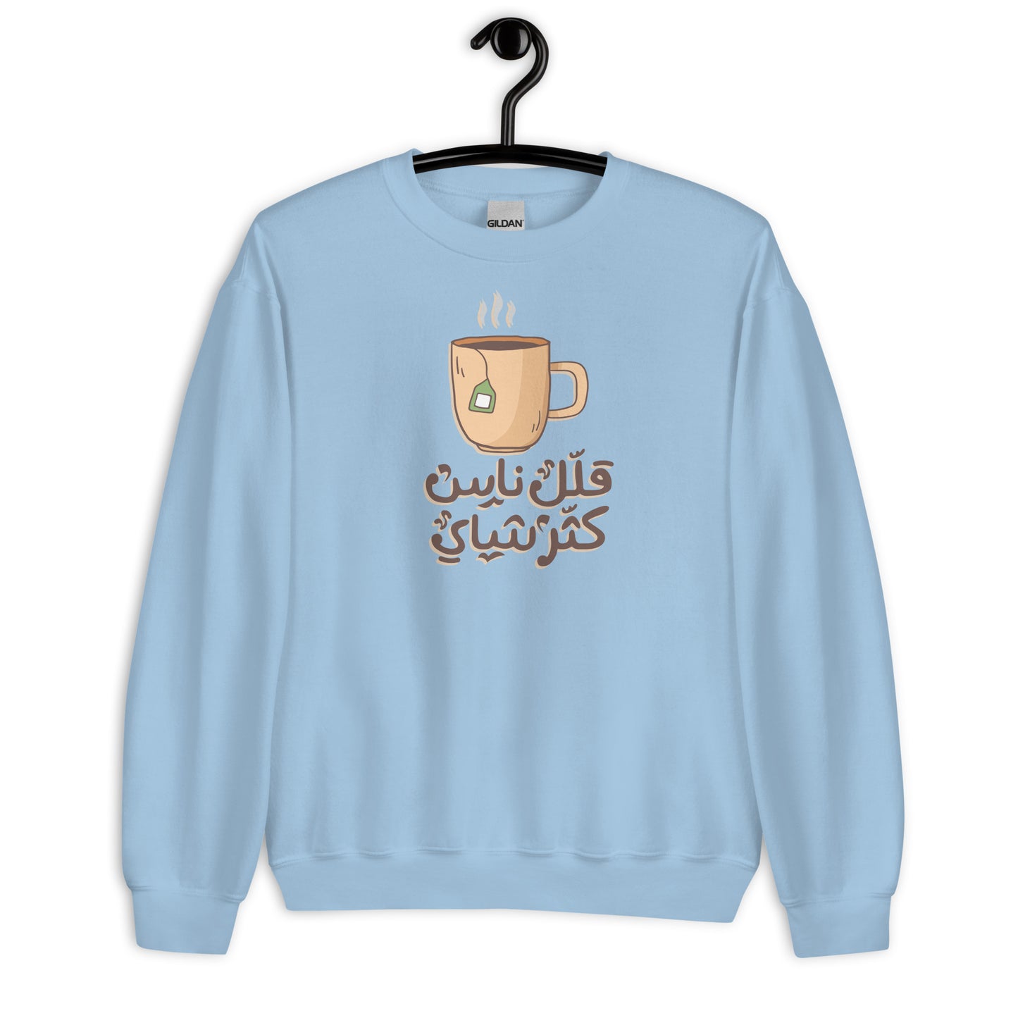 More Tea Unisex Arabic Sweatshirt