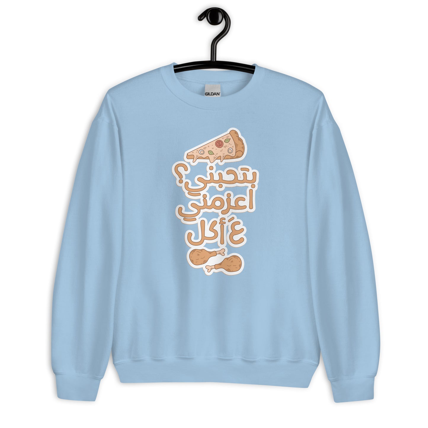 Food Love Unisex Arabic Sweatshirt