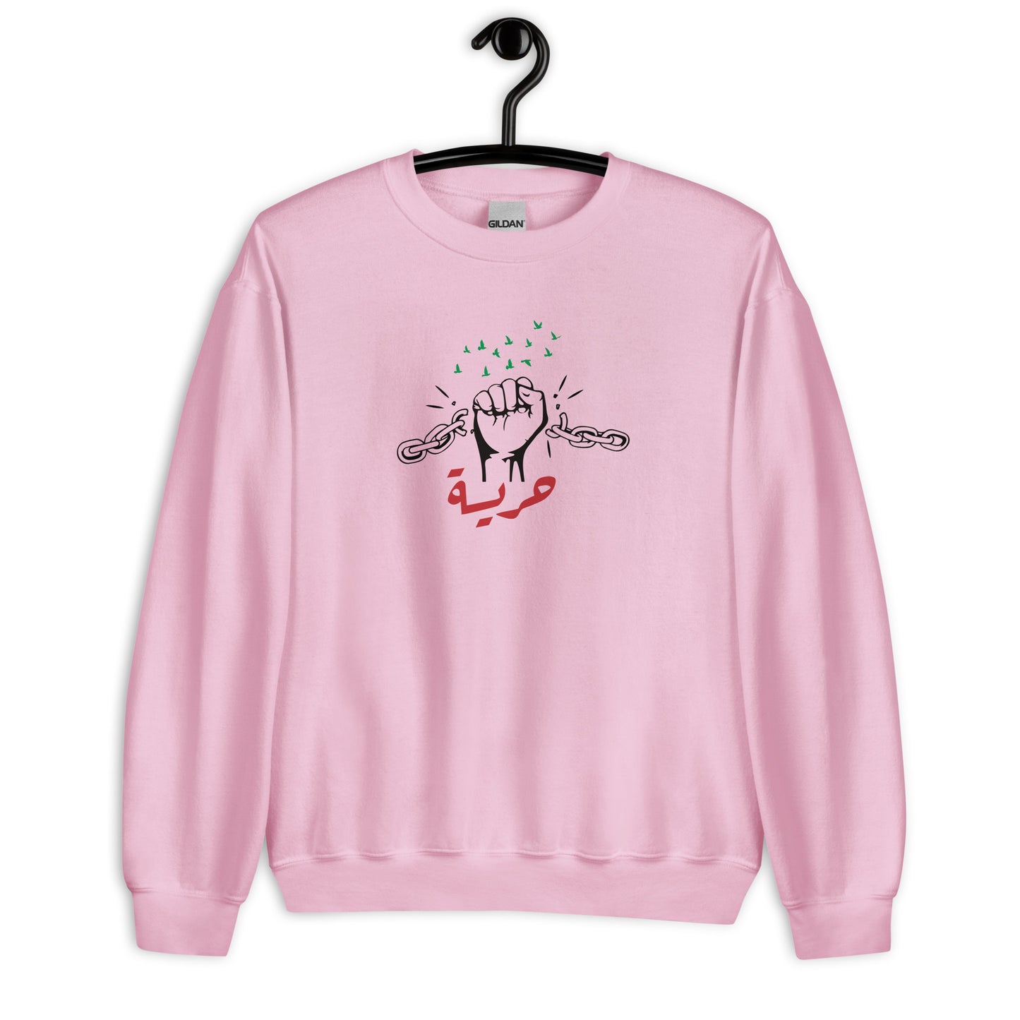 Freedom For Palestine Unisex Arabic Sweatshirt