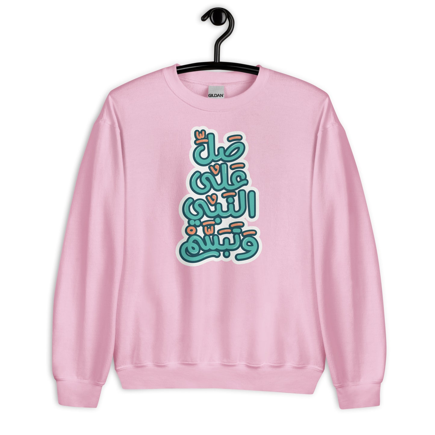 Smile Unisex Arabic Sweatshirt