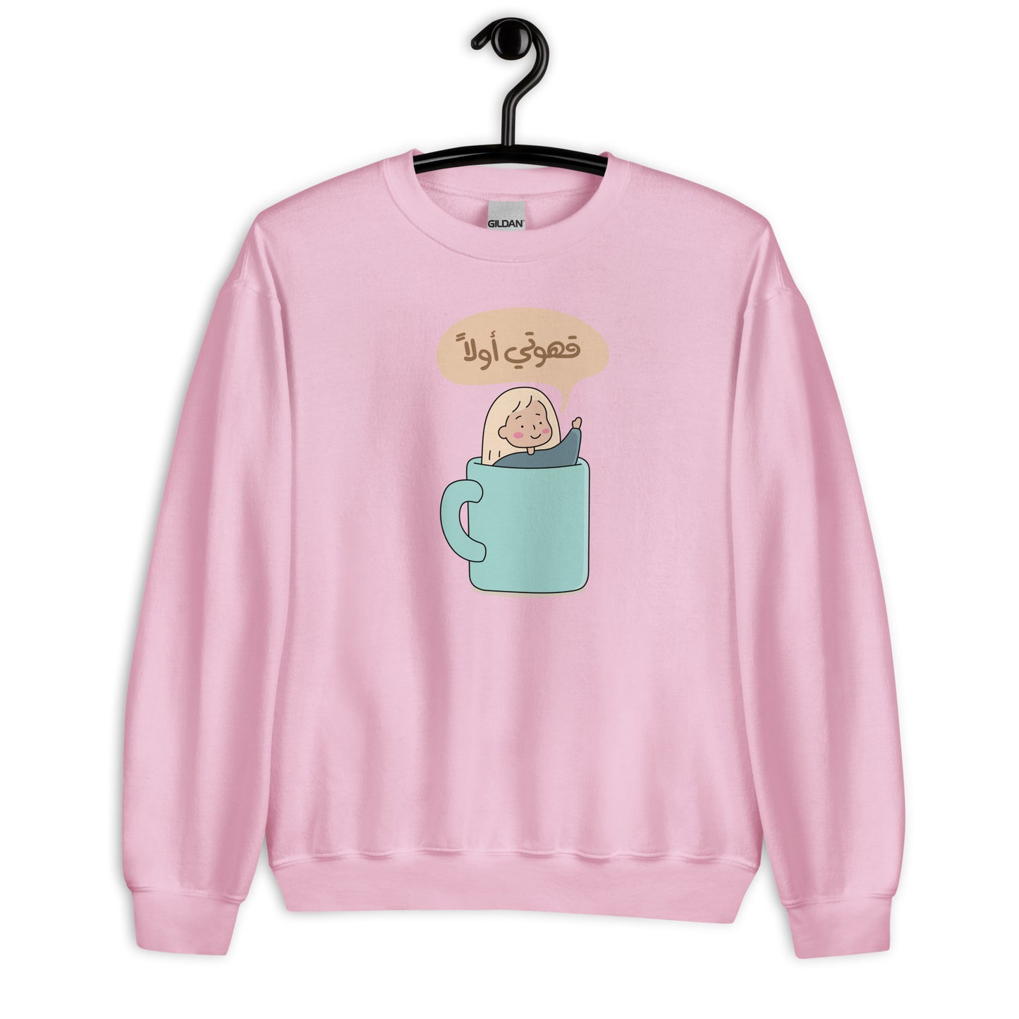 First Coffee Unisex Arabic Sweatshirt