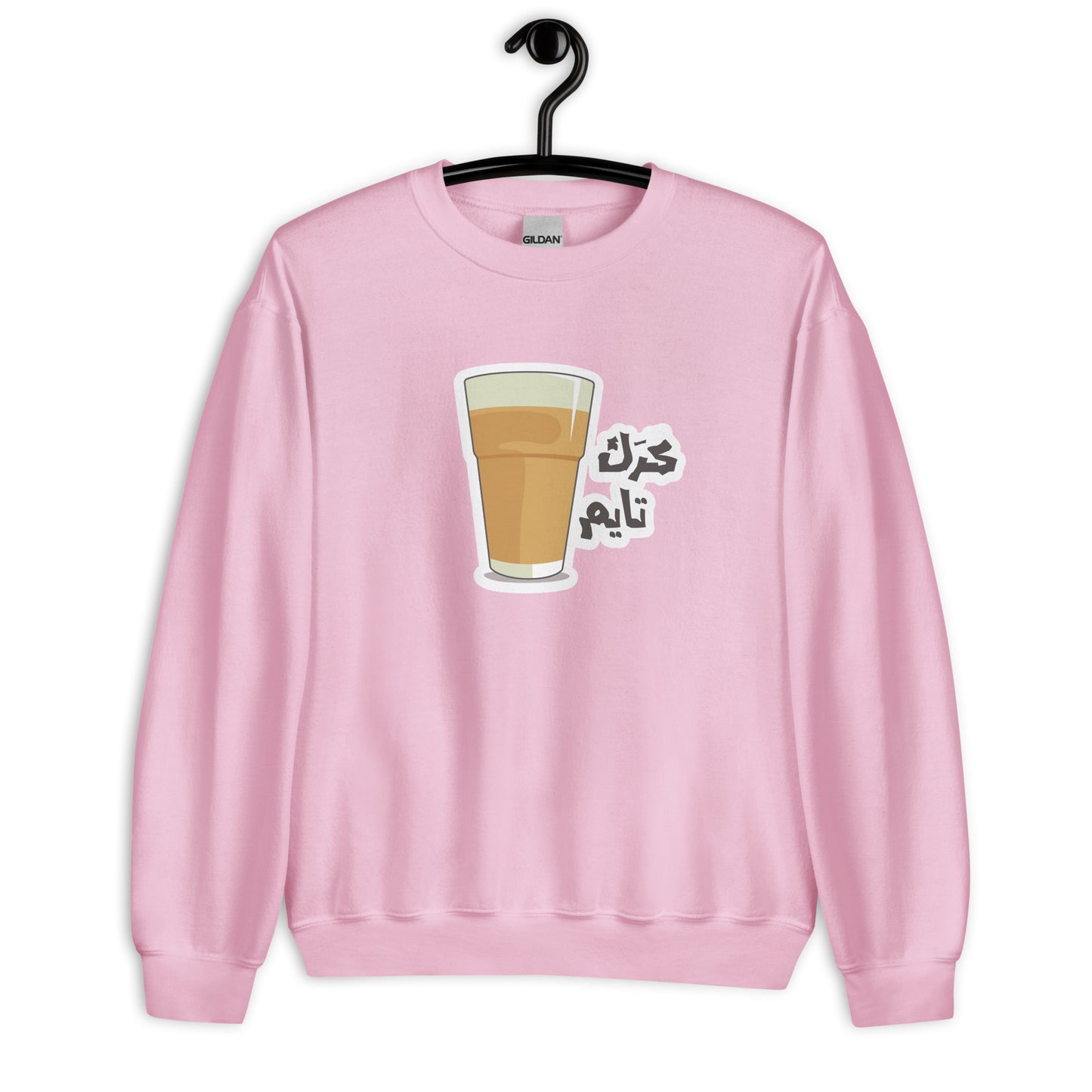 Karak Time Unisex Arabic Sweatshirt