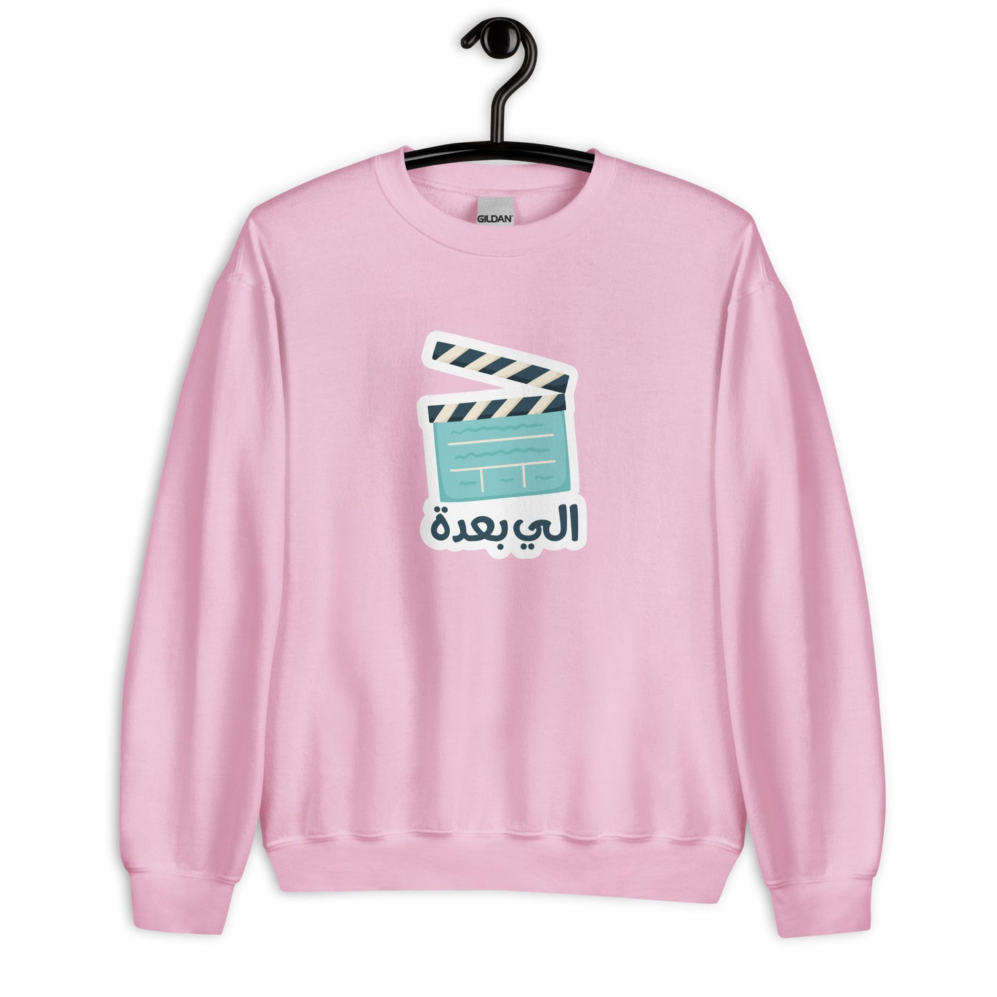 Next Unisex Arabic Sweatshirt