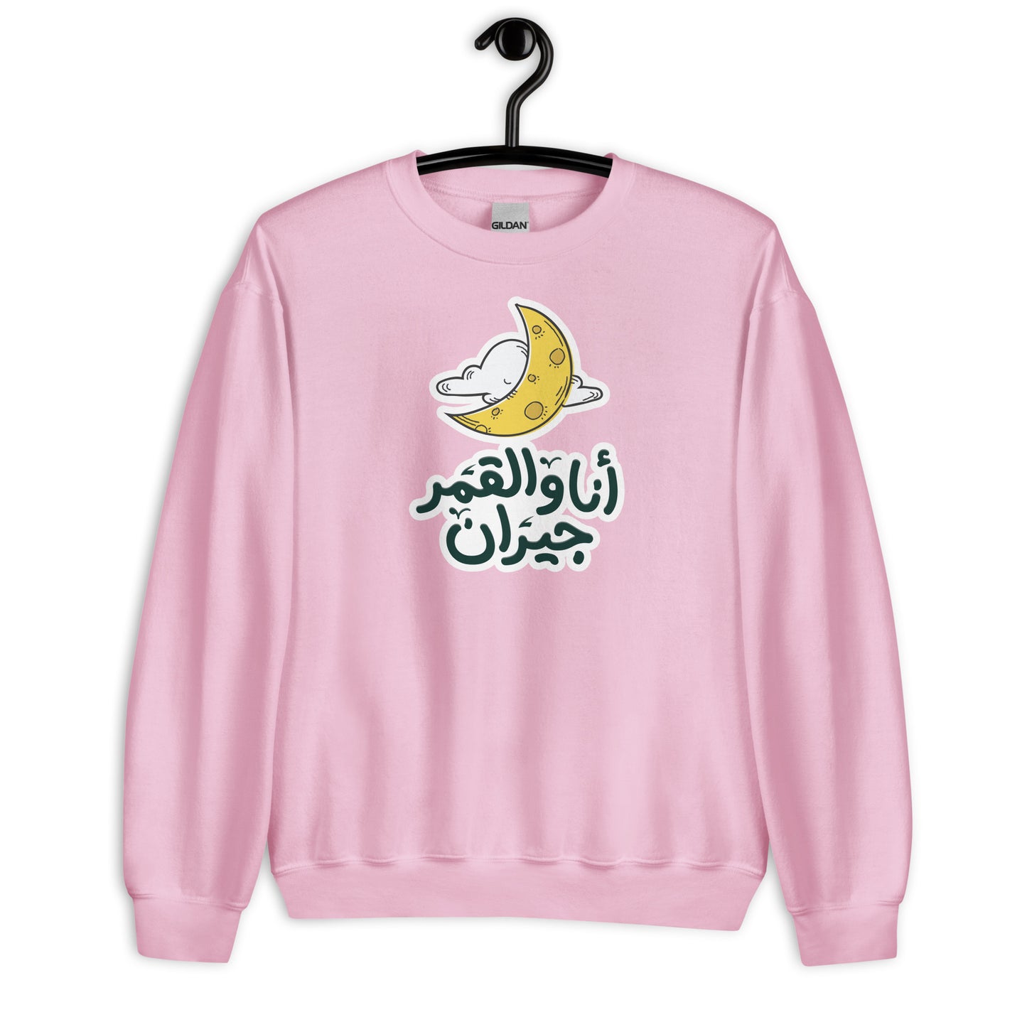 Moon Unisex Arabic Sweatshirt