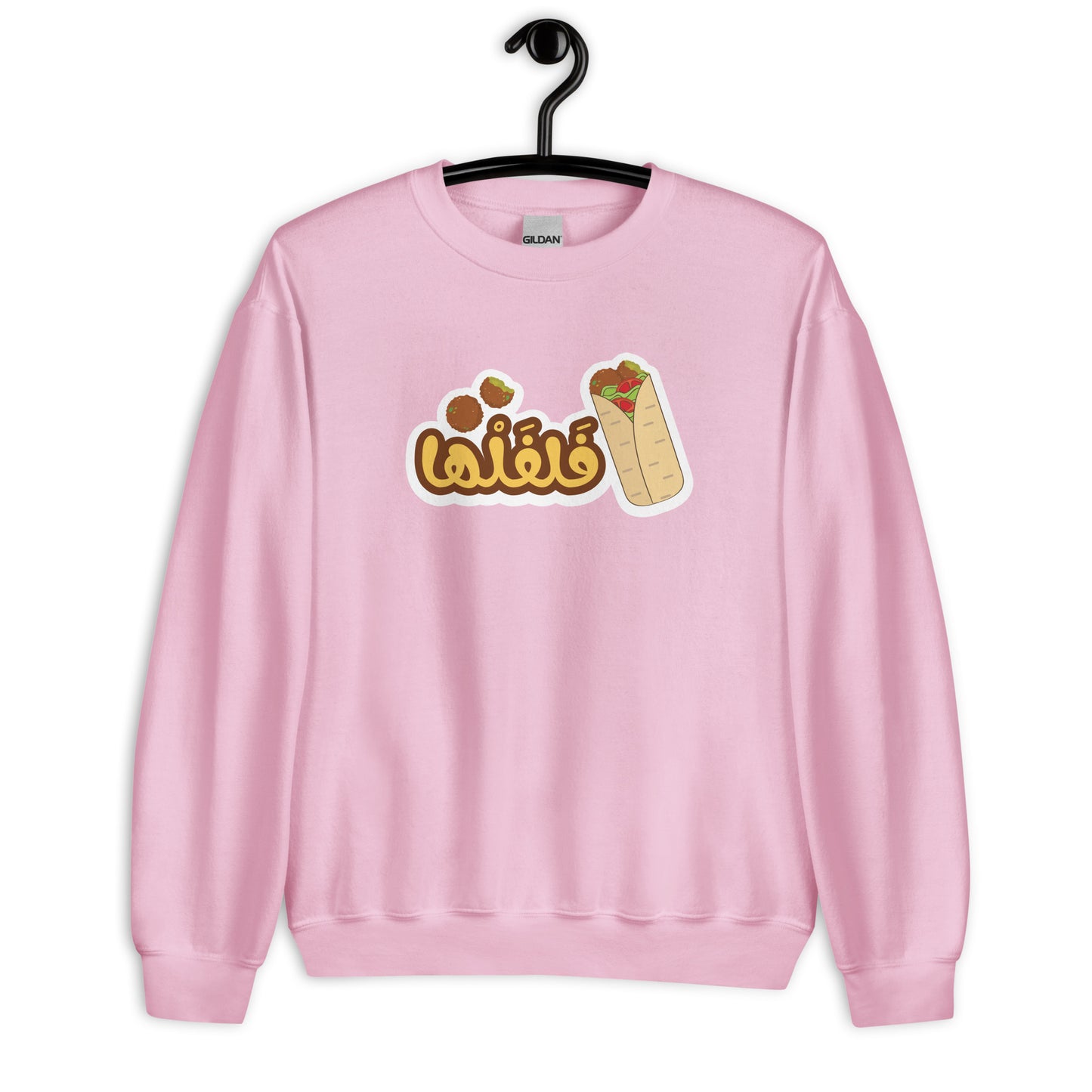 Falafel Unisex Arabic Sweatshirt