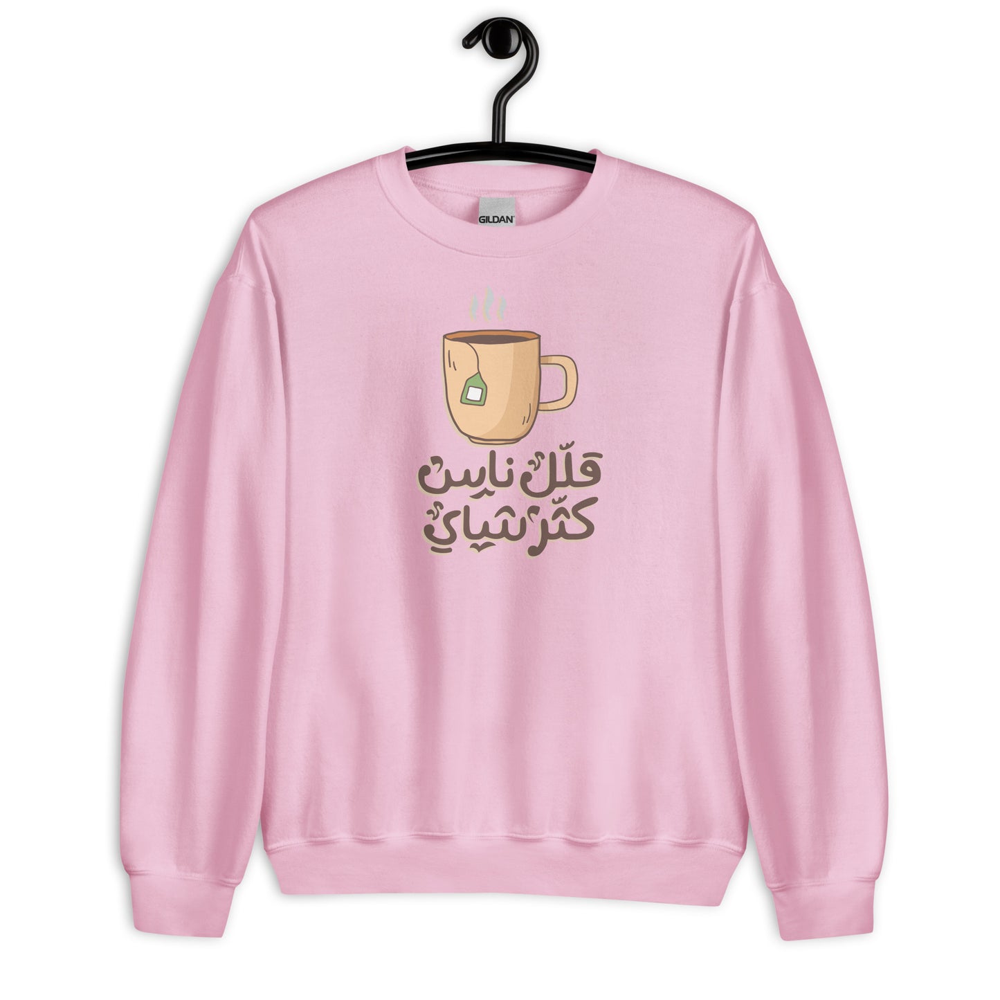 More Tea Unisex Arabic Sweatshirt