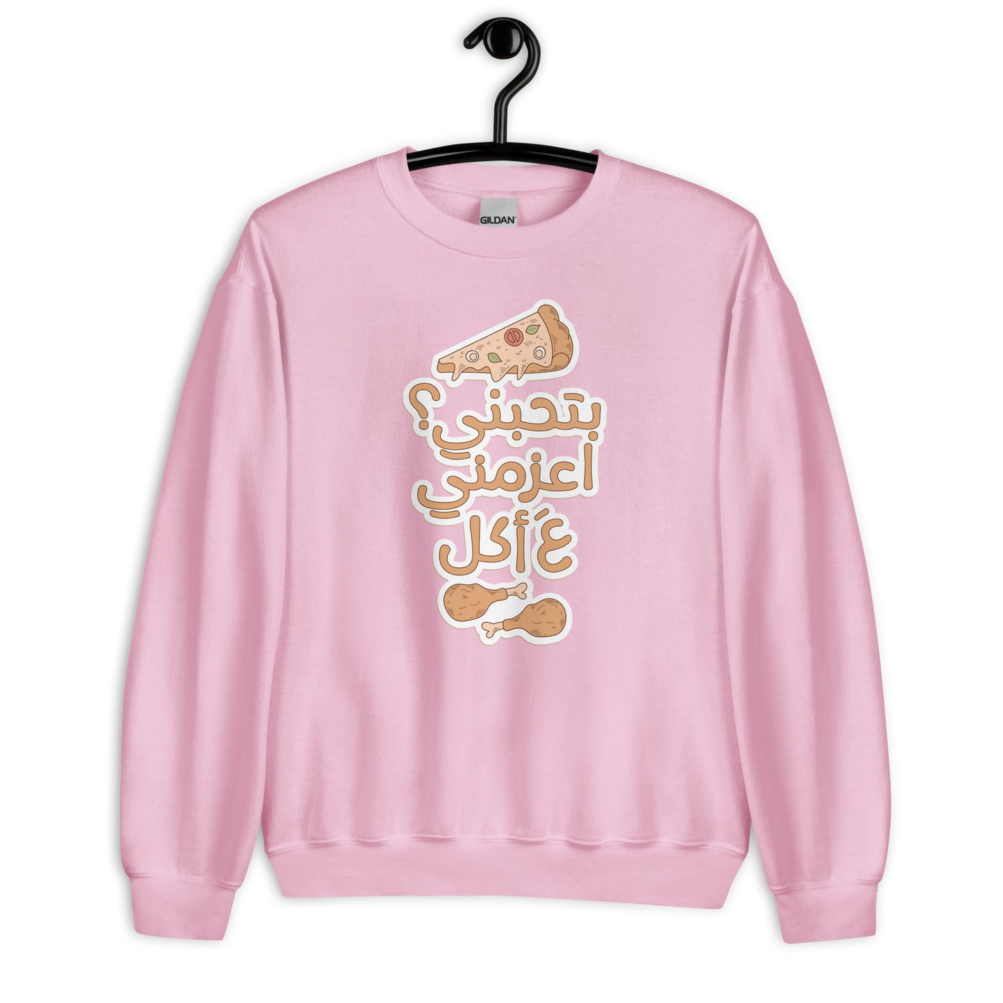 Food Love Unisex Arabic Sweatshirt