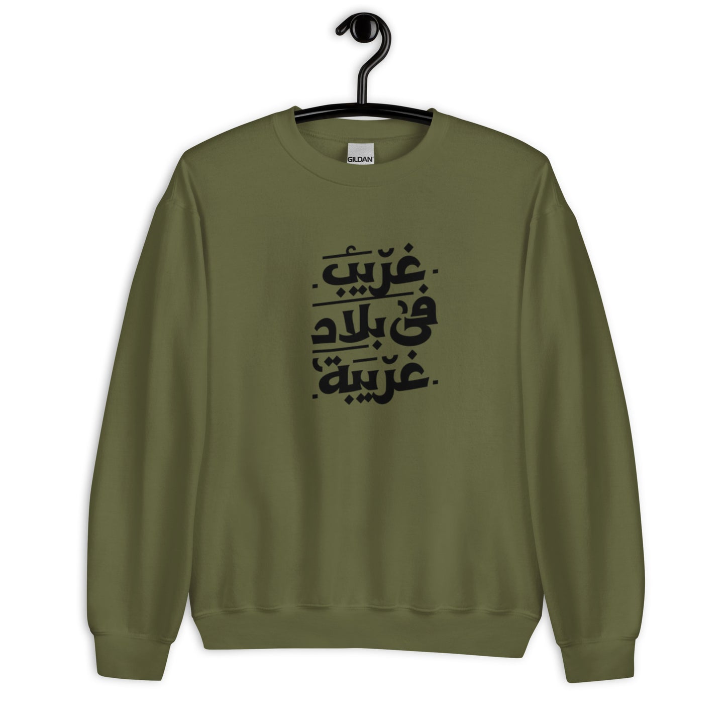 Ghareb Unisex Arabic Sweatshirt