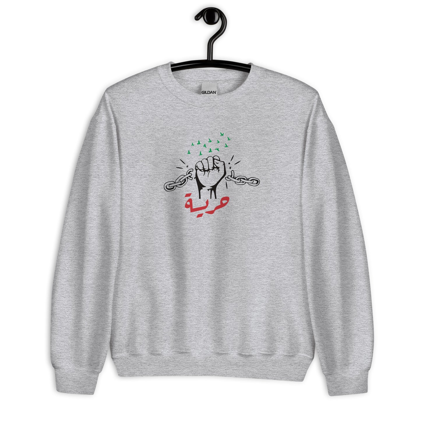 Freedom For Palestine Unisex Arabic Sweatshirt