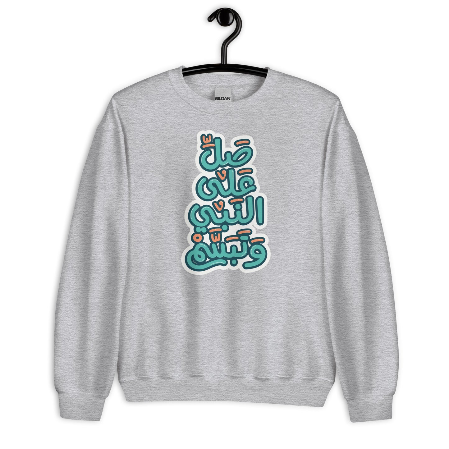 Smile Unisex Arabic Sweatshirt