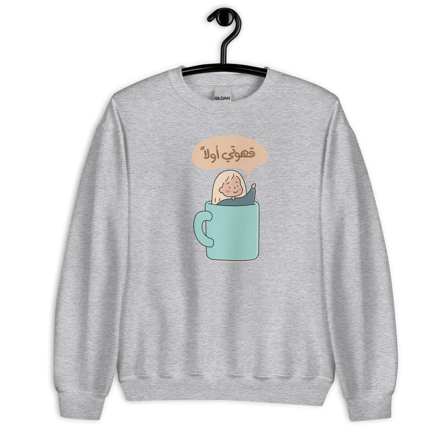 First Coffee Unisex Arabic Sweatshirt