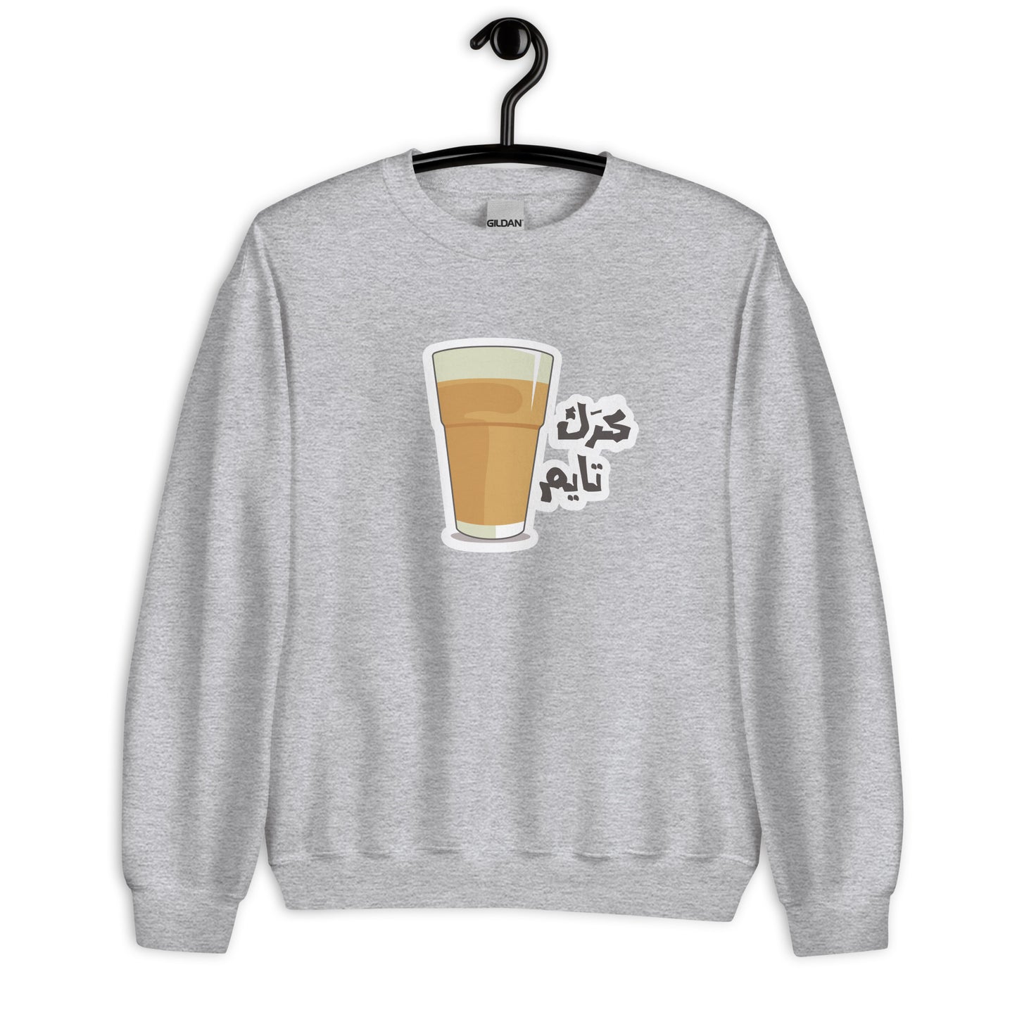 Karak Time Unisex Arabic Sweatshirt