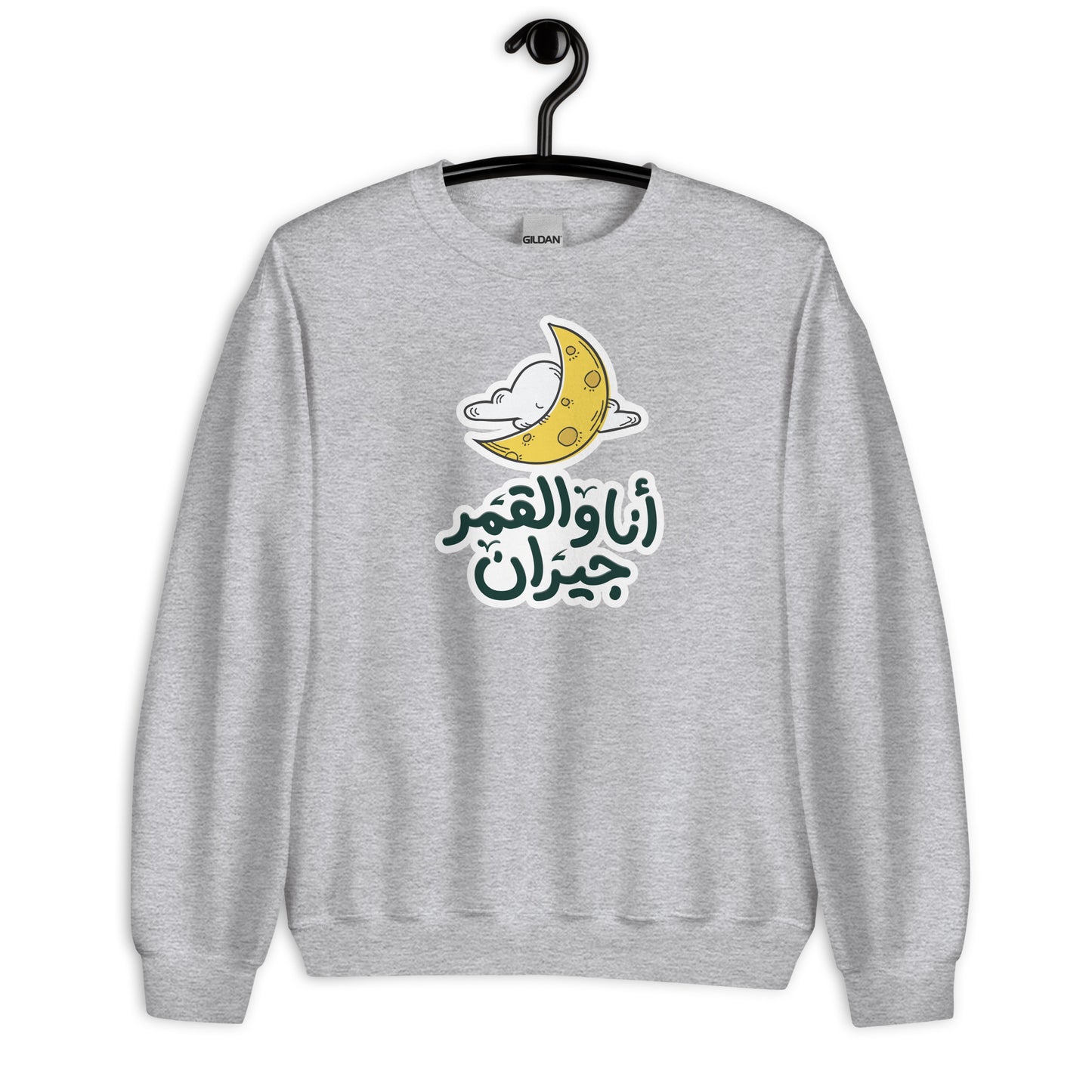 Moon Unisex Arabic Sweatshirt