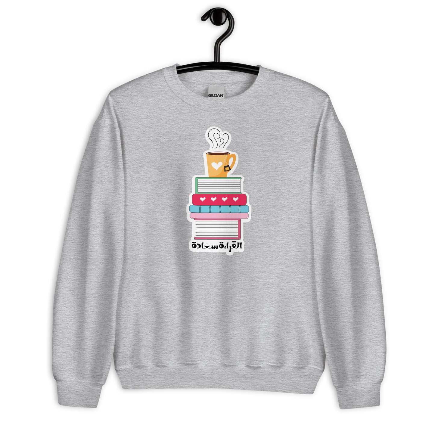 Reading is happiness Unisex Arabic Sweatshirt