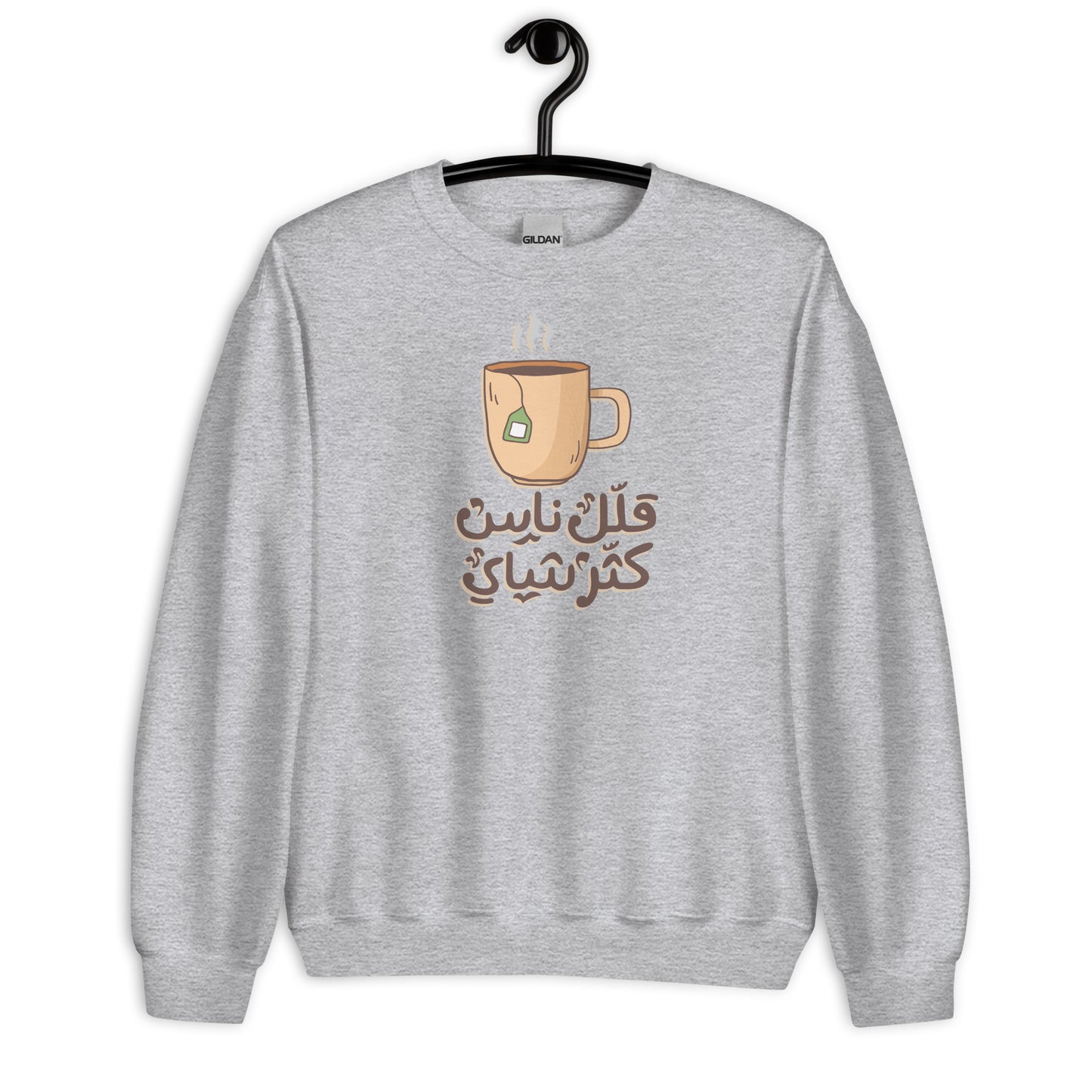 More Tea Unisex Arabic Sweatshirt