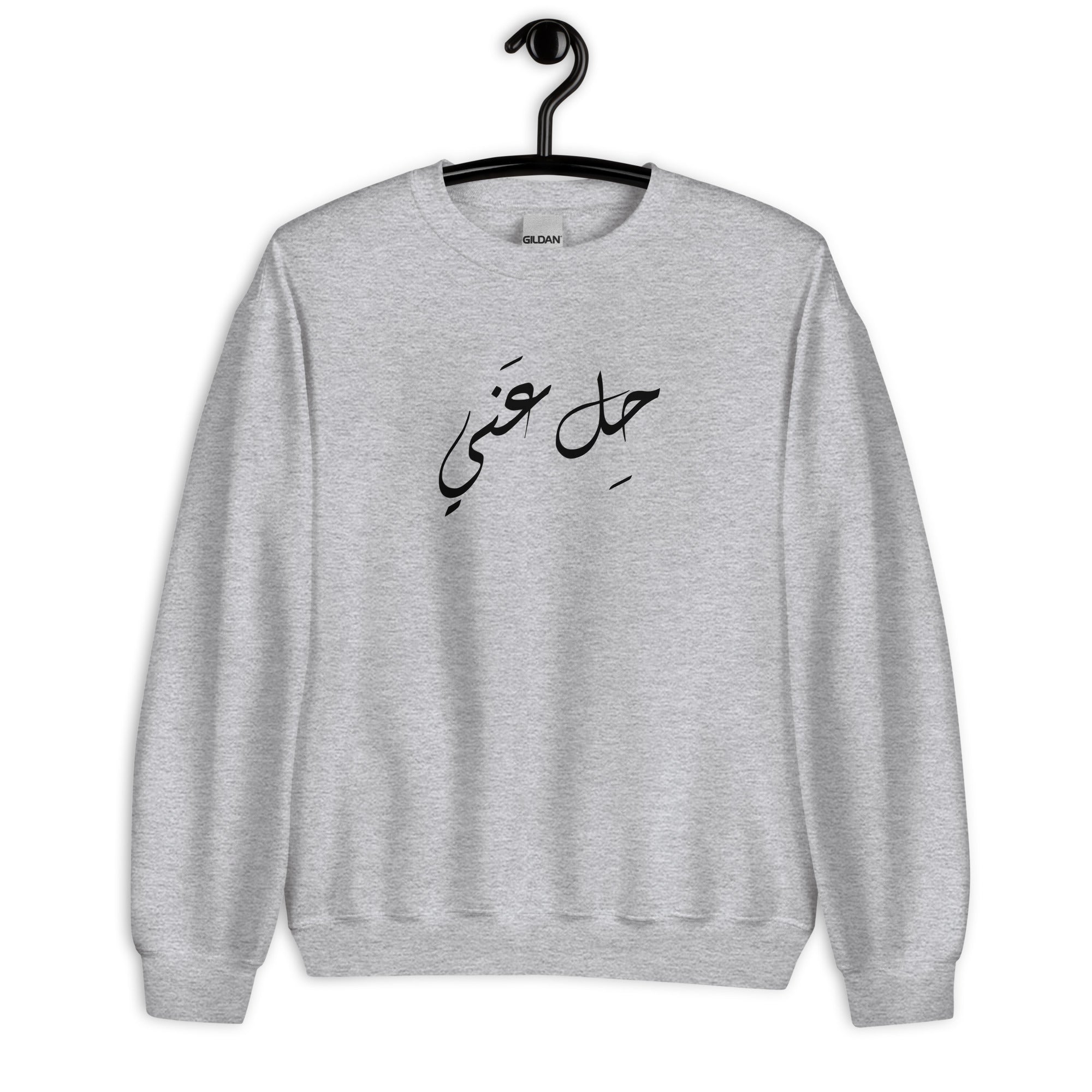 Sweater arabic hot sale