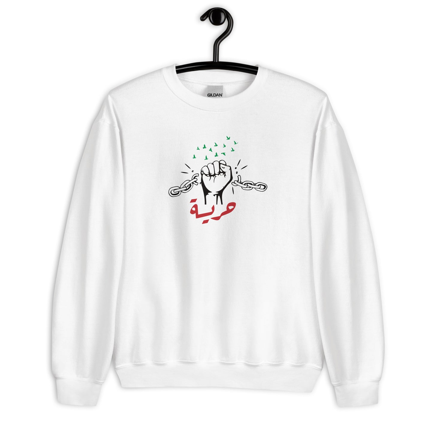 Freedom For Palestine Unisex Arabic Sweatshirt