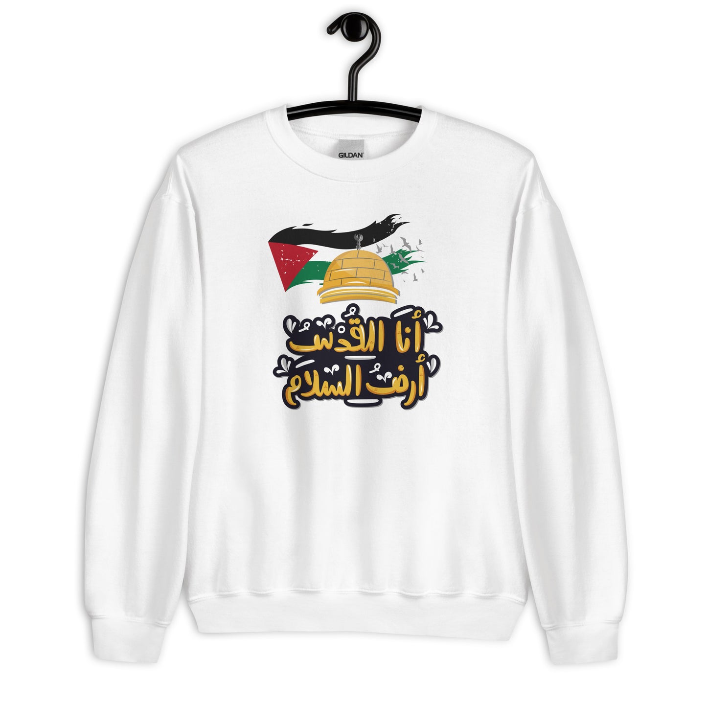 I am Jerusalem the land of peace Unisex Arabic Sweatshirt