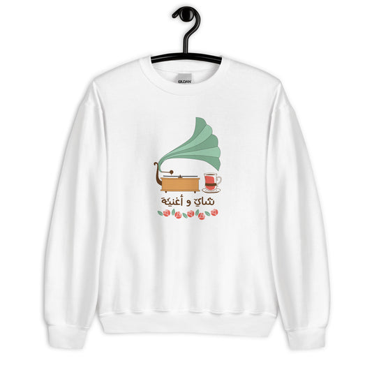 Tea & Song Unisex Arabic Sweatshirt