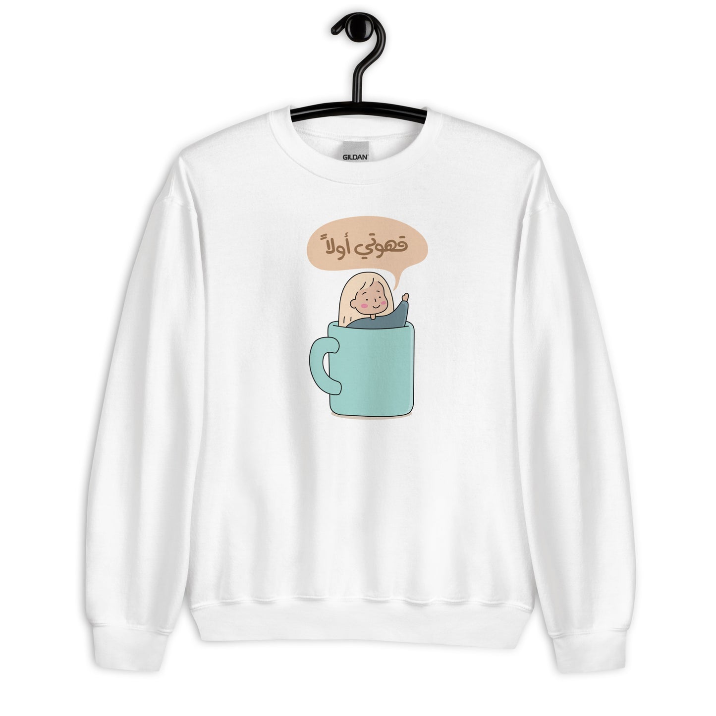 First Coffee Unisex Arabic Sweatshirt