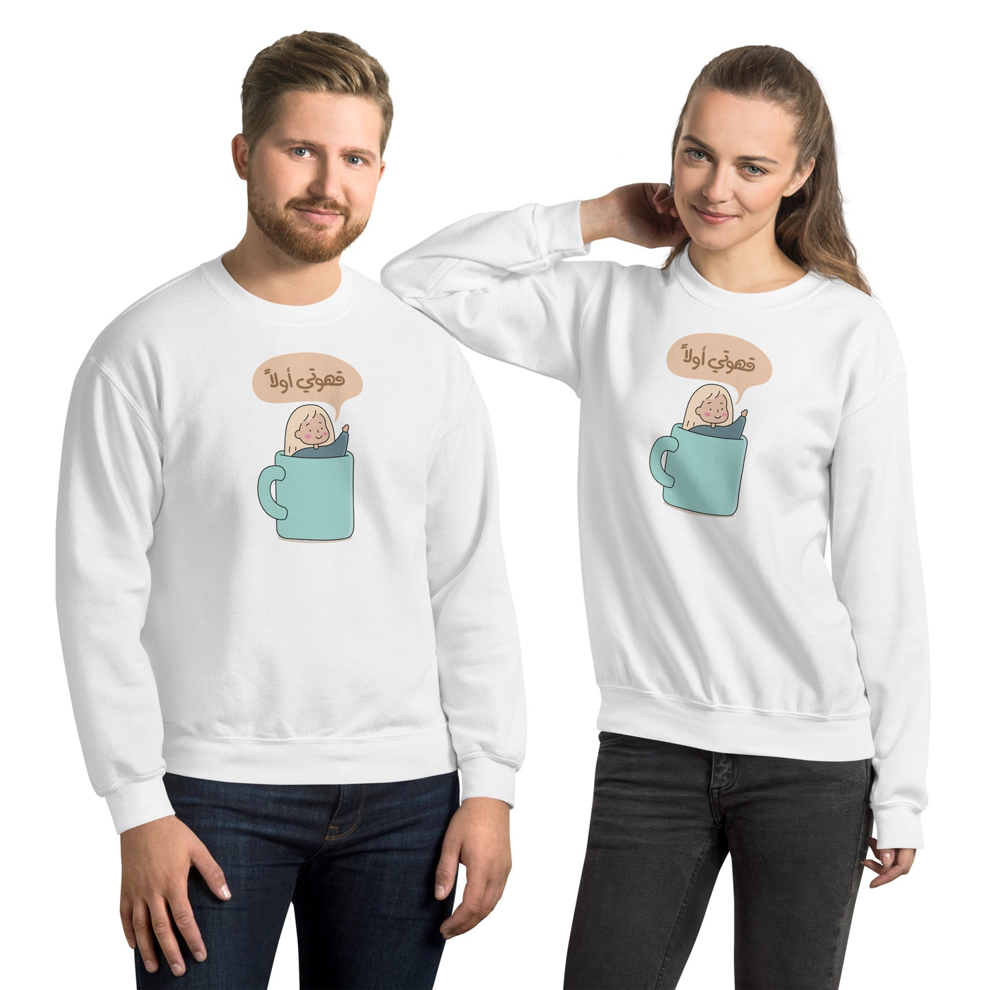 First Coffee Unisex Arabic Sweatshirt