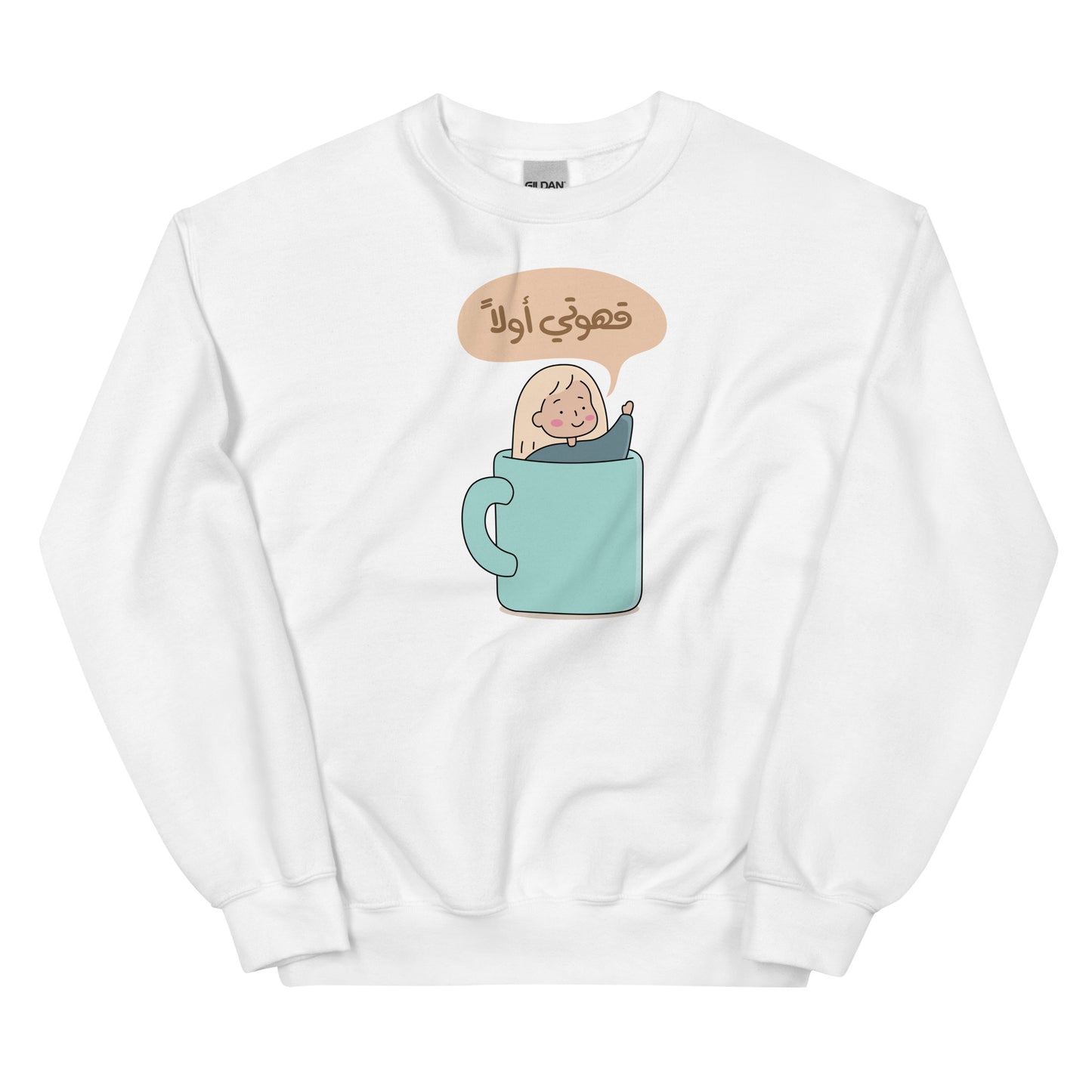 First Coffee Unisex Arabic Sweatshirt