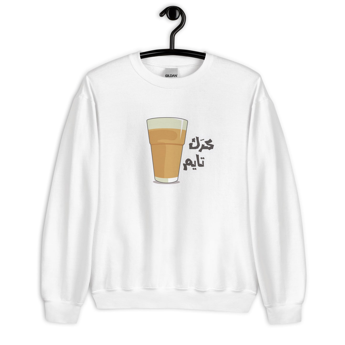 Karak Time Unisex Arabic Sweatshirt