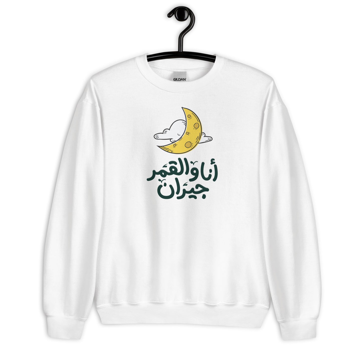 Moon Unisex Arabic Sweatshirt