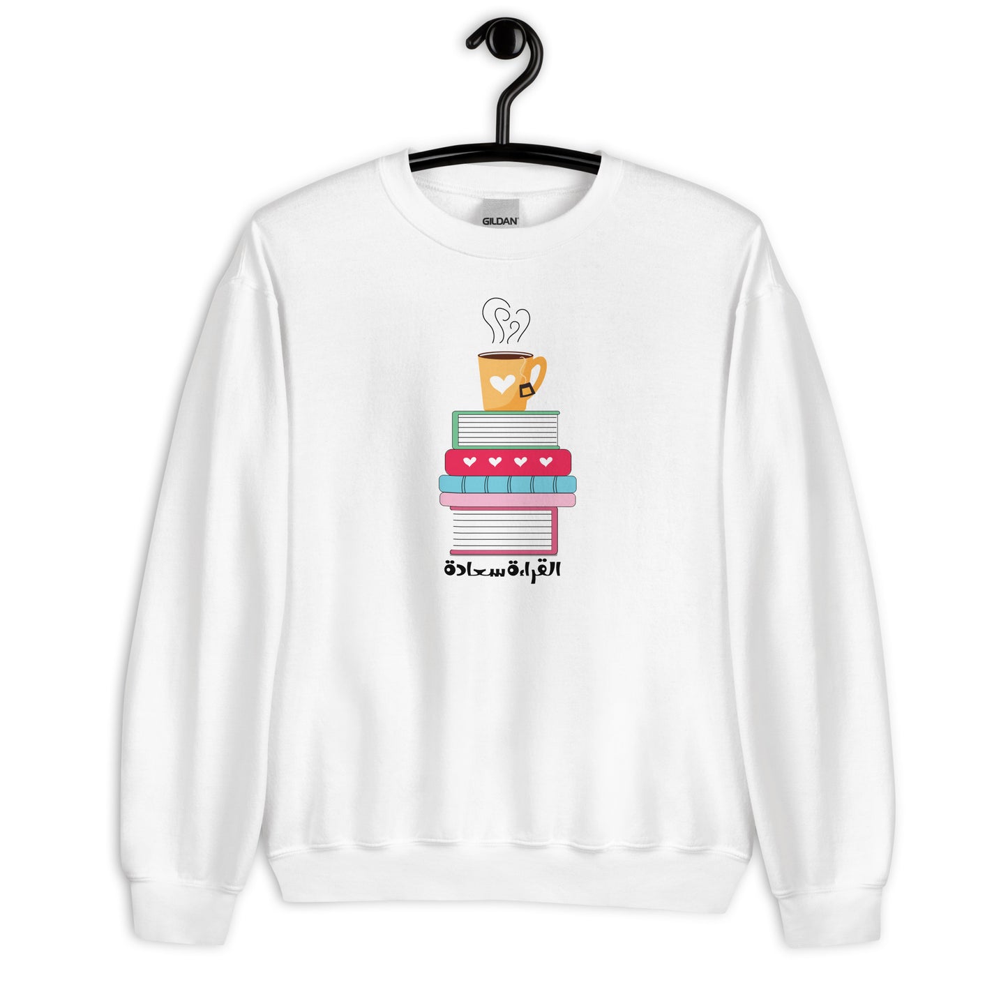 Reading is happiness Unisex Arabic Sweatshirt