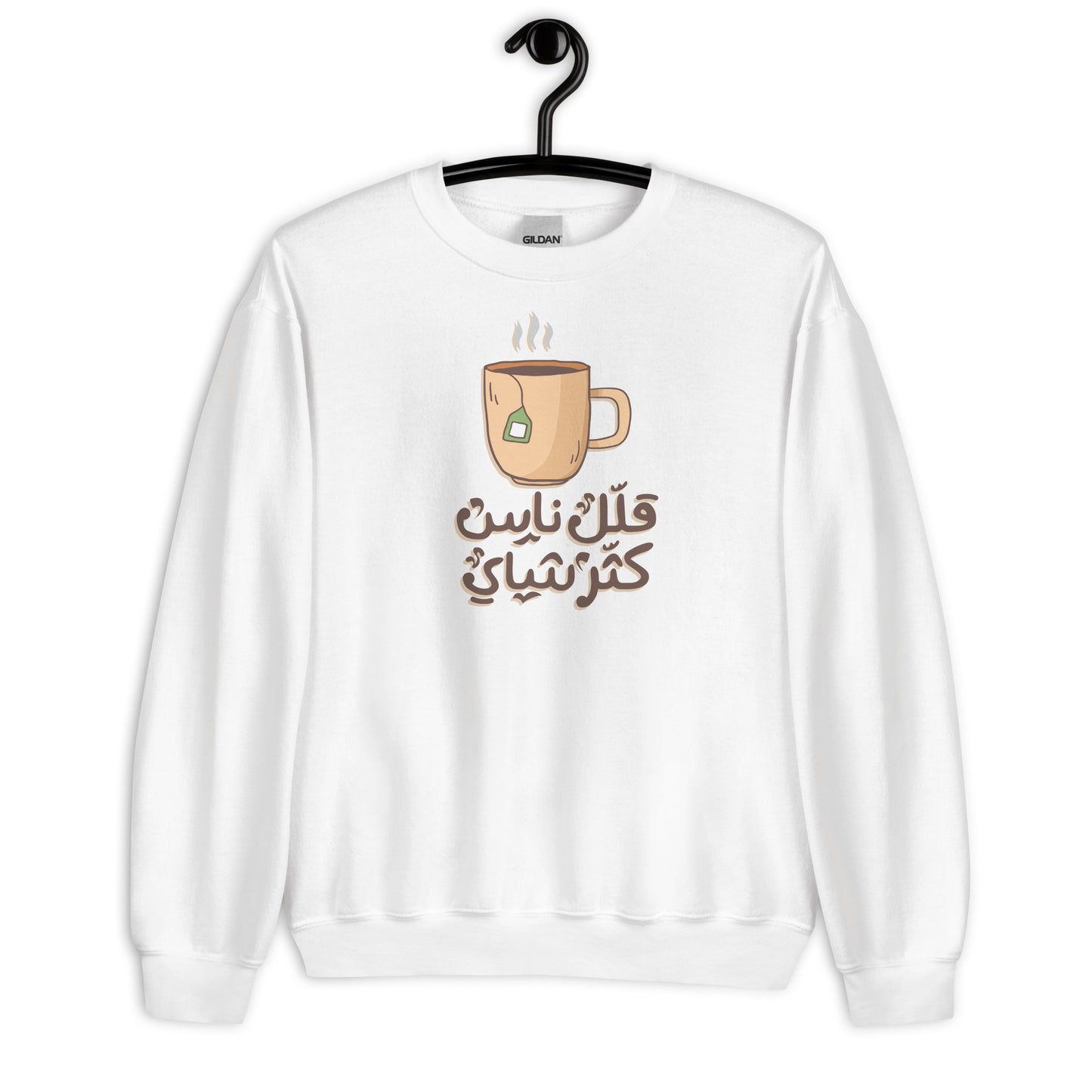 More Tea Unisex Arabic Sweatshirt