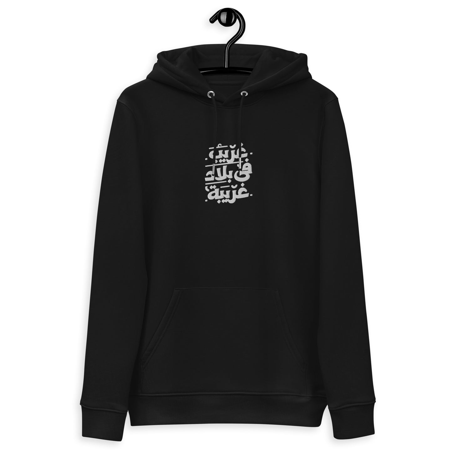 GhareebUnisex essential eco hoodie