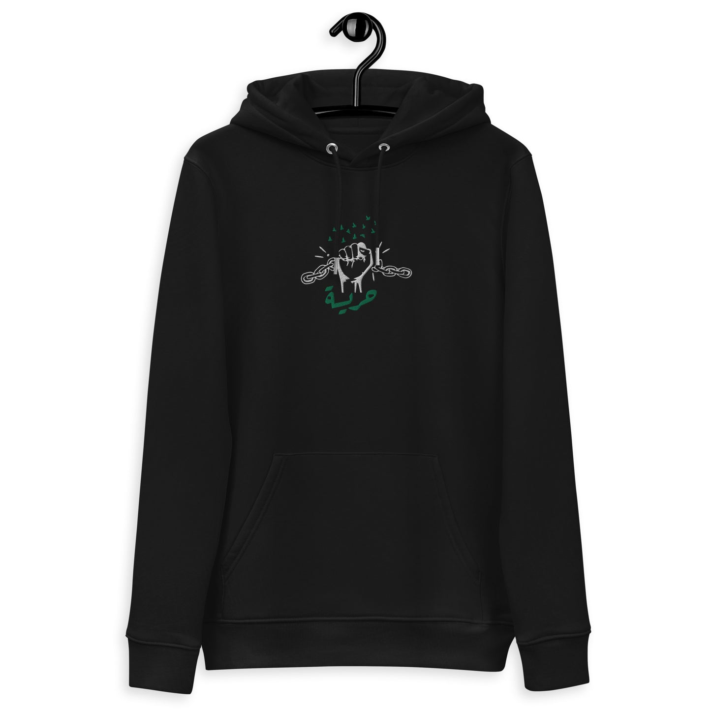 Embroidered Freedom Unisex essential eco hoodie