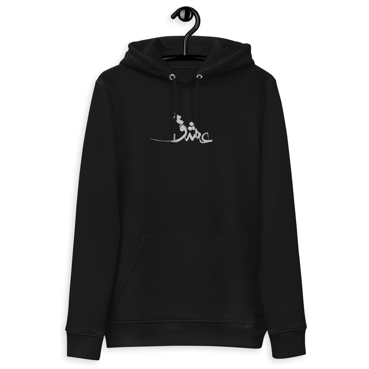 Embroidered Adore Unisex essential eco hoodie