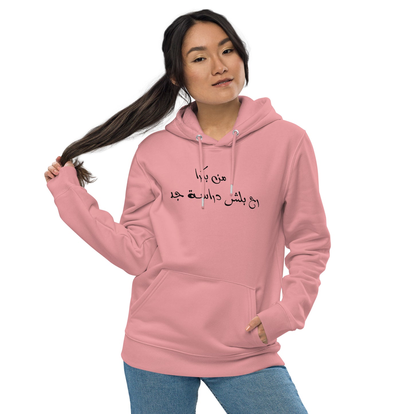 Start studying unisex essential eco hoodie