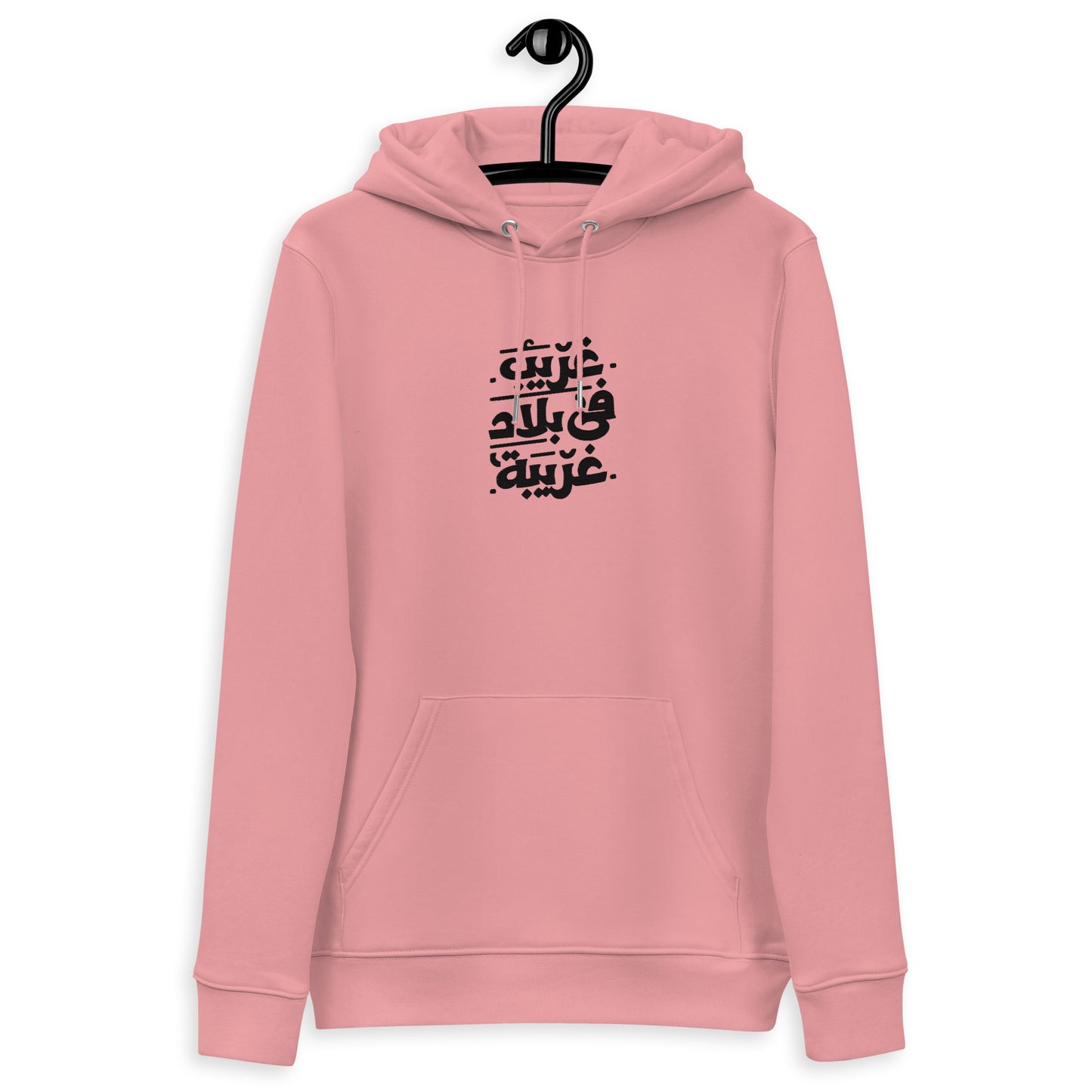 Ghareeb Unisex essential eco hoodie