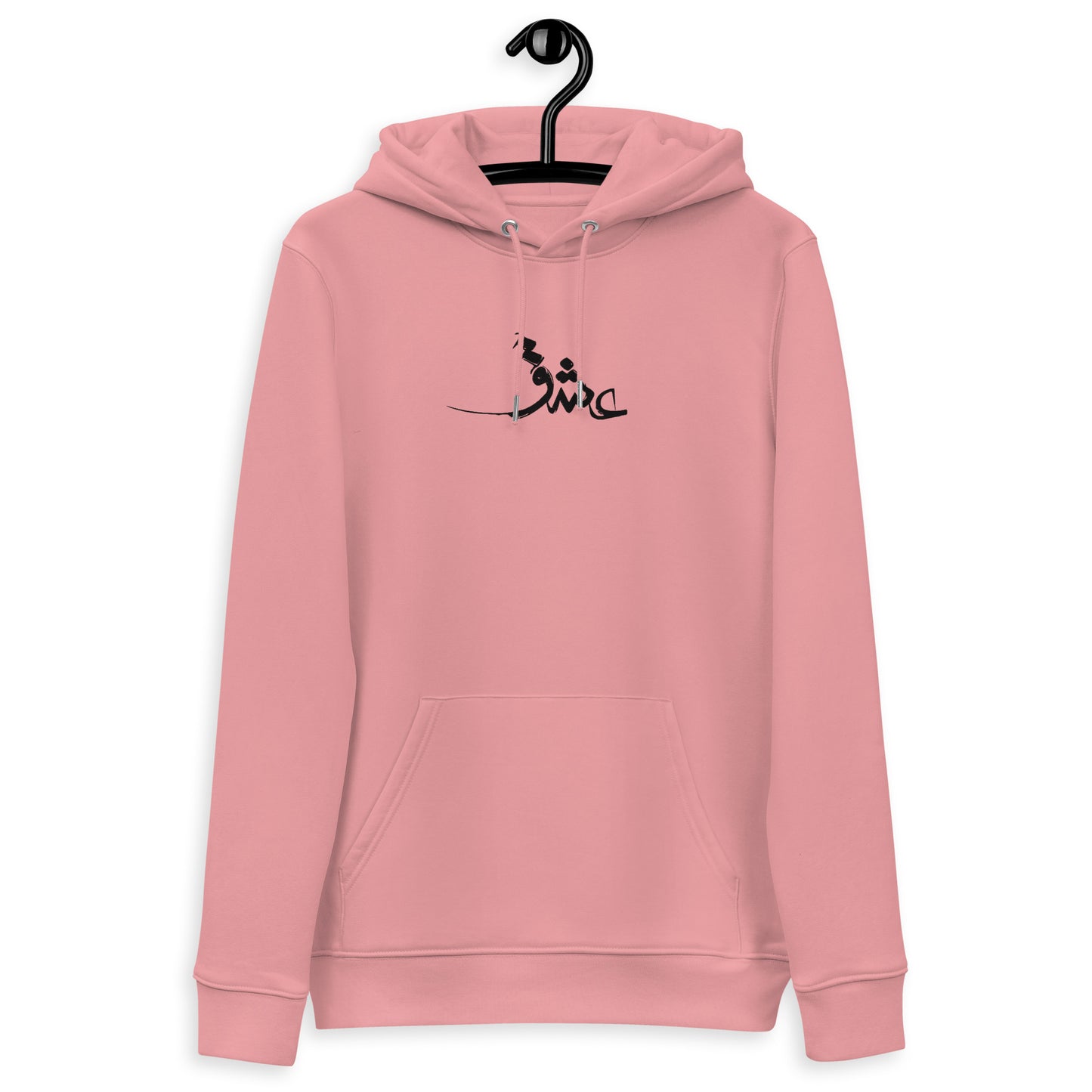 Embroidered Adore Unisex essential eco hoodie