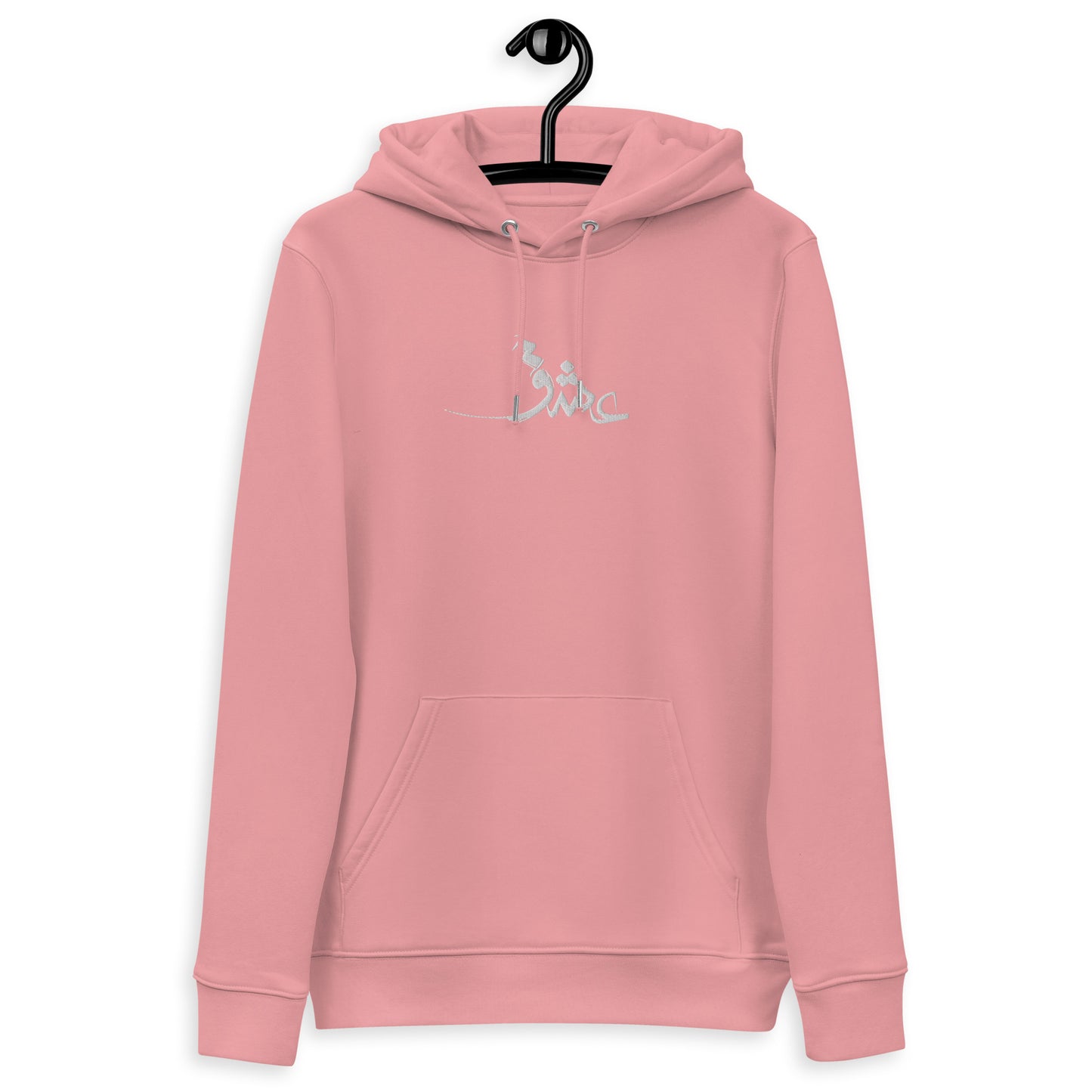 Embroidered Adore Unisex essential eco hoodie