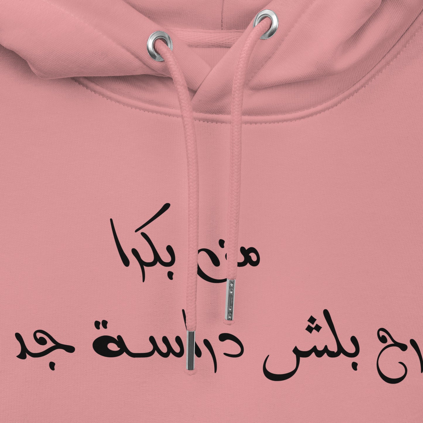 Start studying unisex essential eco hoodie