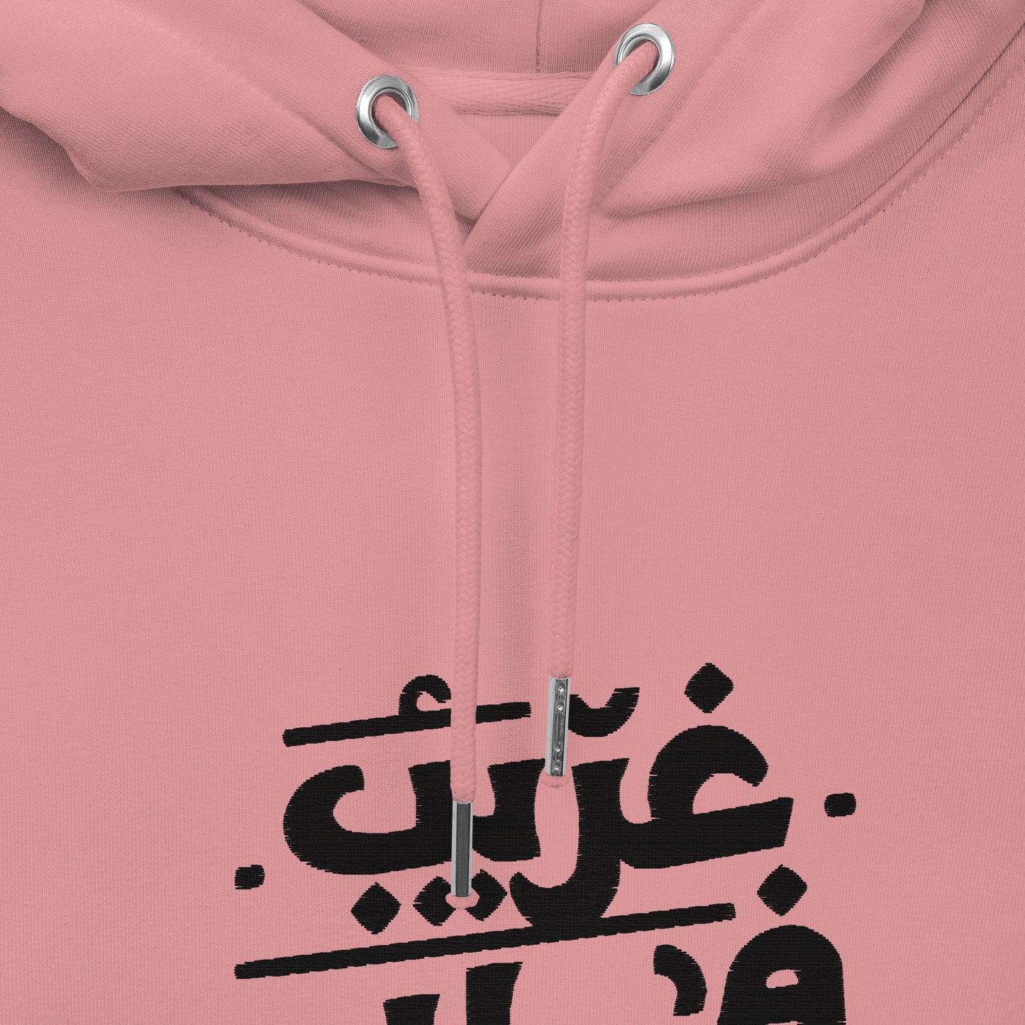 Ghareeb Unisex essential eco hoodie