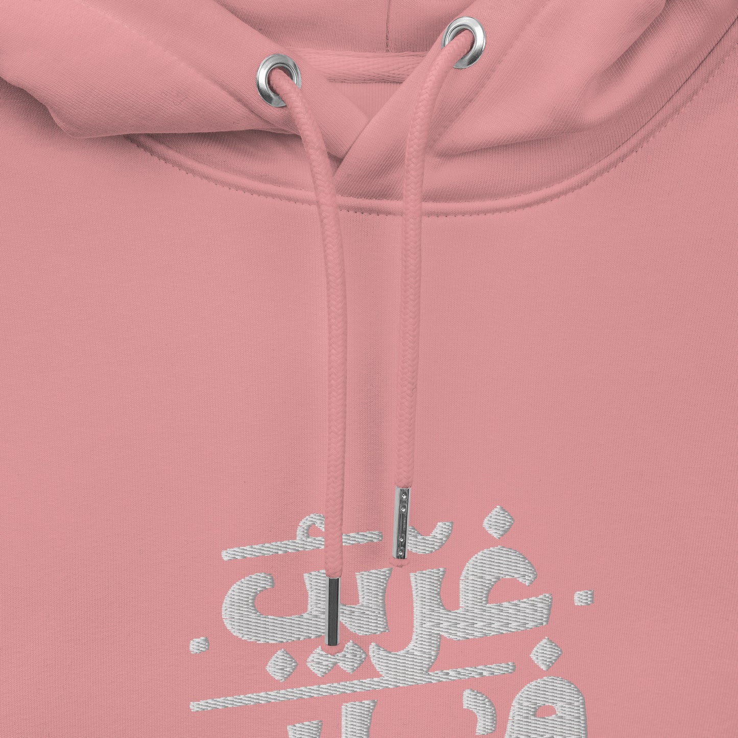 GhareebUnisex essential eco hoodie