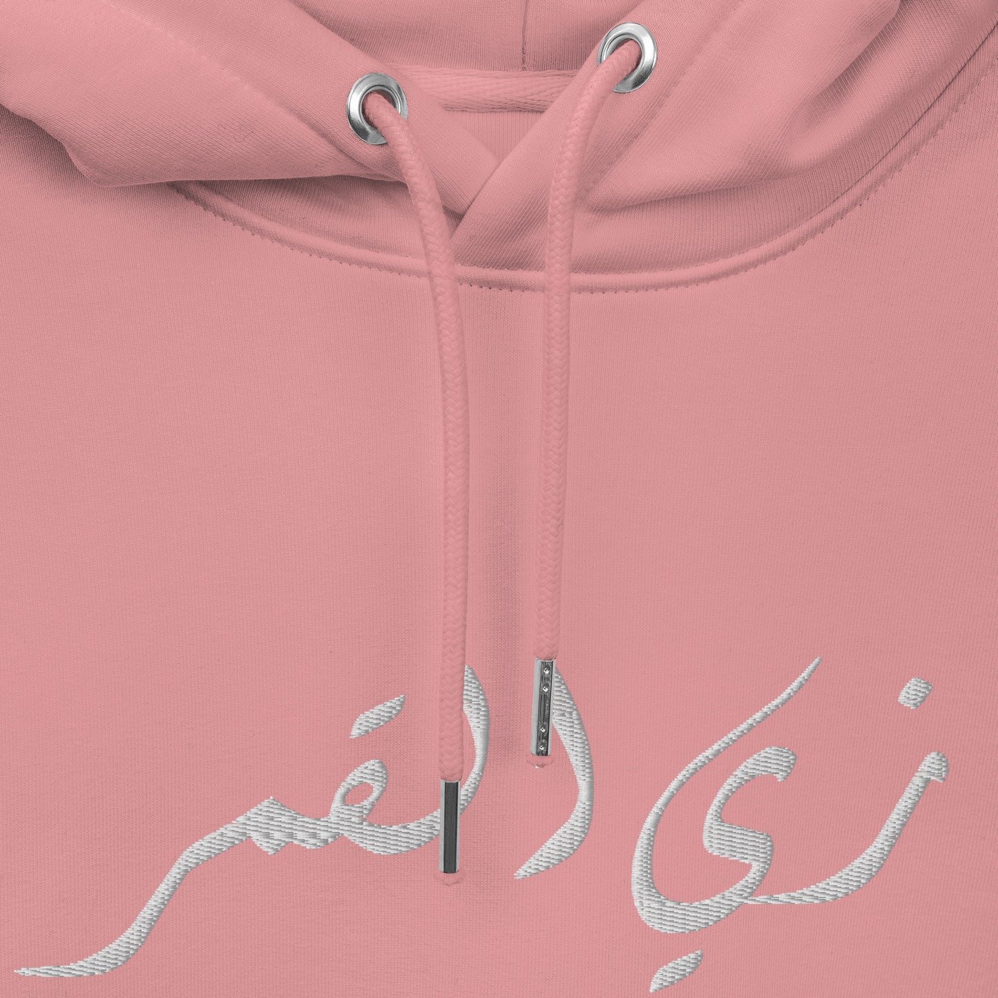 Embroidered Like Moon Unisex essential eco hoodie