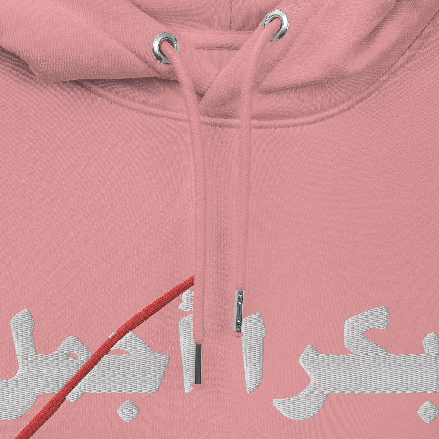 Embroidered Bukra Ajmal Unisex essential eco hoodie